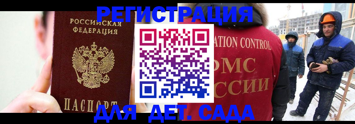 где прописаться в Сухом Логе